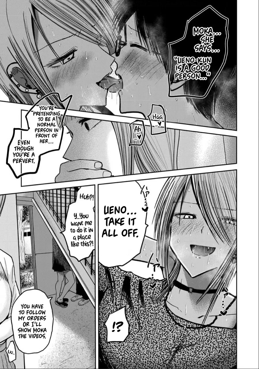 Ueno-kun Has Been Developed Chapter 31000 Page 11